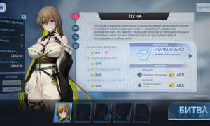 Скриншот игры scr3