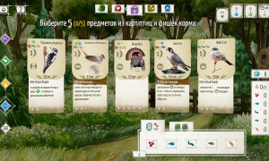 Скриншот игры scr2