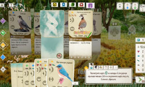 Скриншот игры scr3