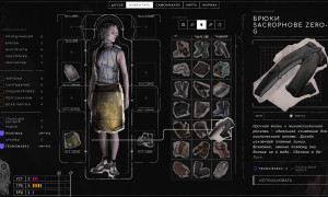 Скриншот игры scr2