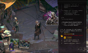 Скриншот игры scr6