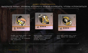 Скриншот игры scr8
